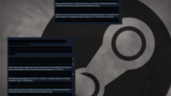Steam Functionality Has Broken Down